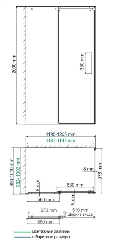 Alme 15R10 Душевой уголок