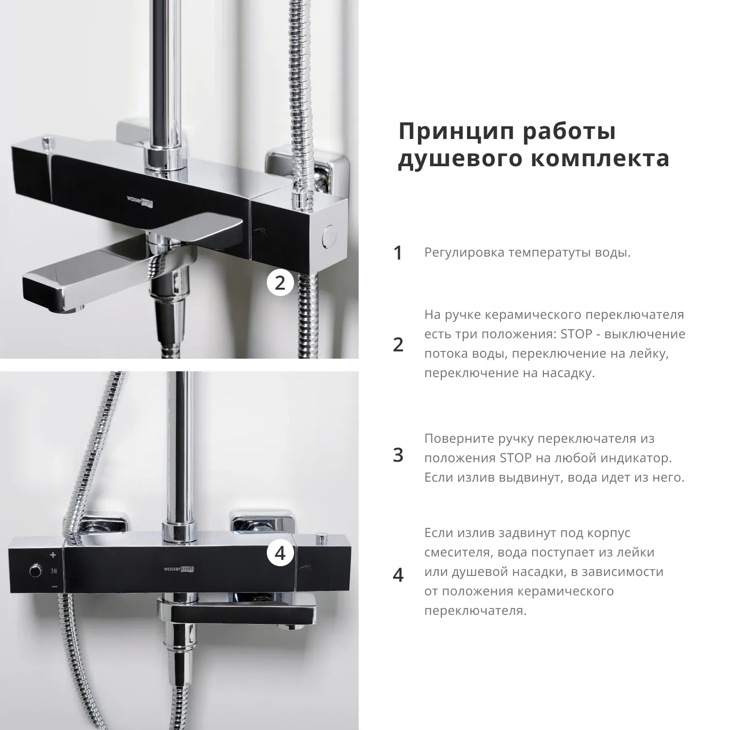 A19901 Thermo Душевая система с термостатическим смесителем