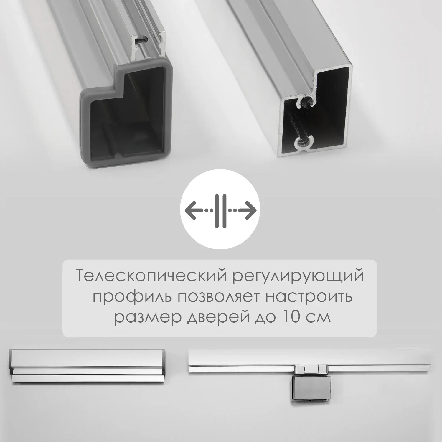 Berkel 48P03 Душевой уголок